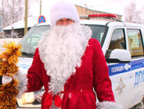 Всероссийскaя акция «Полицейский Дед Мороз»