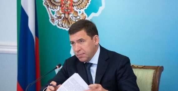 Евгений Куйвашев утвердил выделение дополнительно почти 11 млрд рублей на поддержку свердловских аграриев