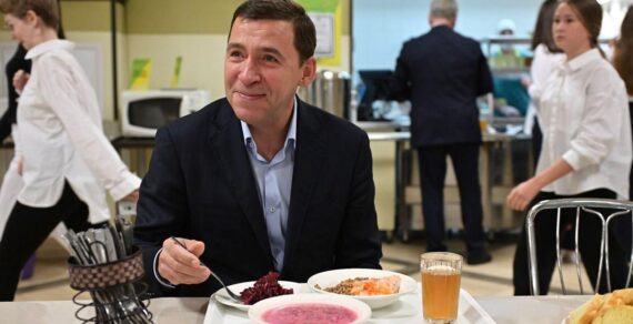 Евгений Куйвашев проверил, как организовано питание в одной из школ Екатеринбурга и дал поручения по школьным обедам в регионе