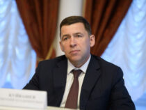 Евгений Куйвашев включён в состав президиума Госсовета решением Президента России