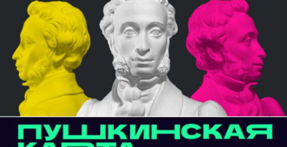 В Свердловской области стартуют гастроли Донецкого республиканского академического молодёжного театра