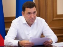 Губернатор Свердловской области Евгений Куйвашев 12 мая поручил правительству региона и главам муниципалитетов обеспечить усиленную профилактику пожаров в преддверии и в течение выходных дней.