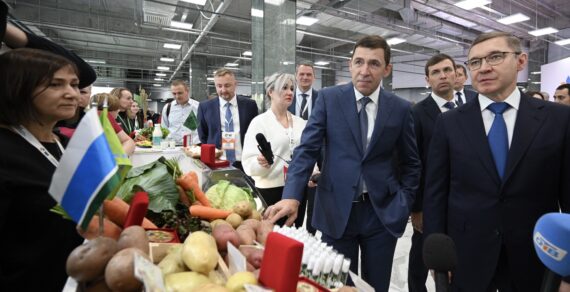 Владимир Якушев и Евгений Куйвашев оценили потенциал и продукцию сельхозотрасли Свердловской области на окружной агровыставке