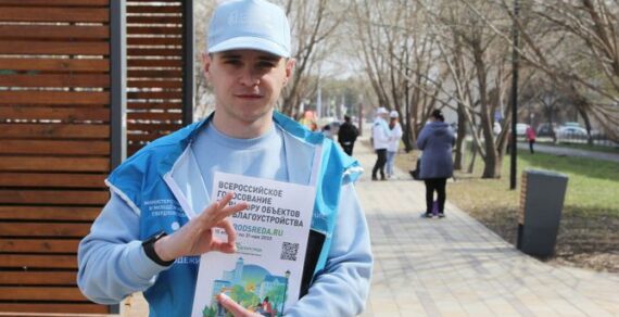 Количество волонтёров благоустройства Свердловской области превысило 10 тысяч человек