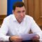 Глава Свердловской области Евгений Куйвашев подписал указ о присуждении губернаторских премий молодым ученым в 22 номинациях
