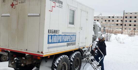 Вторую неделю в Алапаевске работает передвижной флюорограф Свердловского областного противотуберкулёзного диспансера