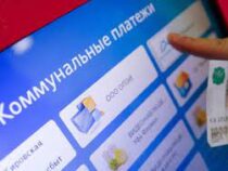 Свердловские власти напомнили о мерах поддержки, которыми могут воспользоваться жители региона при оплате услуг ЖКХ