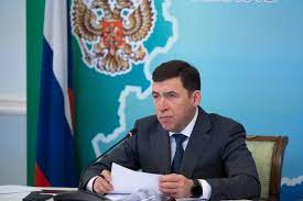 Евгений Куйвашев в 2022 году привлёк из федерального бюджета более 50 млрд руб на школы, больницы, дороги и поддержку жителей региона