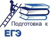Готовность системы образования к проведению ЕГЭ проверили в Свердловской области