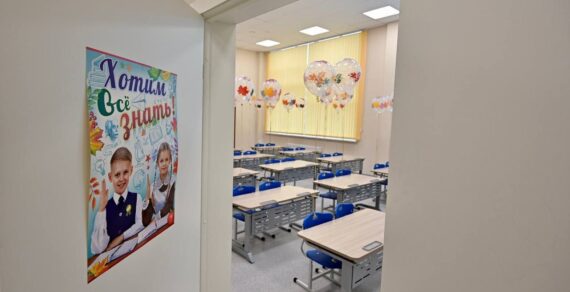В школах Свердловской области сегодня начались занятия курса «Россия – мои горизонты»