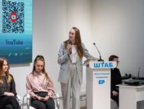 В Штабе общественной поддержки Свердловской области для старшеклассников провели интерактивную образовательную игру, посвященную основному закону страны – Конституции Российской Федерации, которой в этом году исполняется 30 лет.