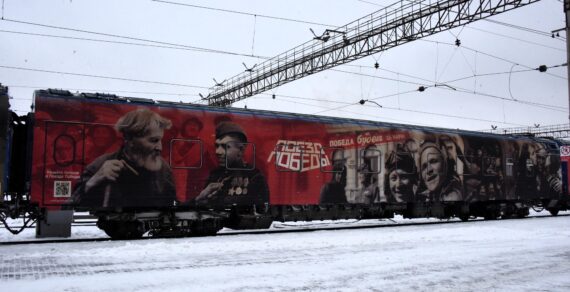 Уникальный передвижной музей «Поезд Победы» начал работу в Екатеринбурге