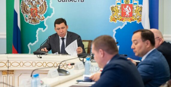Увеличен размер субсидии на оплату услуг ЖКХ для жителей Свердловской области