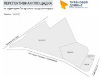 Евгений Куйвашев подписал заявку в Минэкономразвития на расширение площади «Титановой долины» за счёт площадки в Патрушах