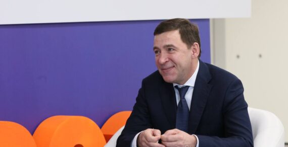Евгений Куйвашев открыл XIV Уральский медиафорум в Екатеринбурге